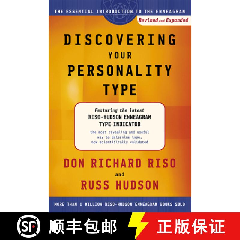 【3-4周达】Discovering Your Personality Type: The Essential Introduction to the Enneagram [9780618219032]