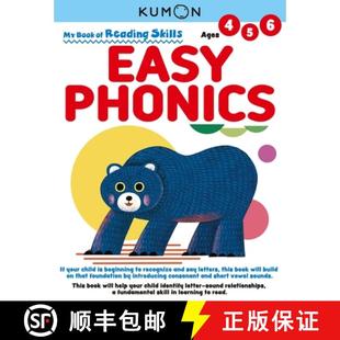 【3-4周达】Kumon My Bk of Reading Skills: Easy Phonics [9781941082966]