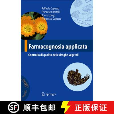 【3-4周达】Farmacognosia applicata: Controllo di qualità delle droghe vegetali [9788847006621]
