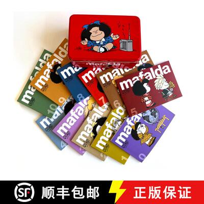 【3-4周达】Colección Mafalda: 11 Tomos En Una Lata. (Roja) (Edición Limitada) / Mafalda Col Lection... [9788426424297]