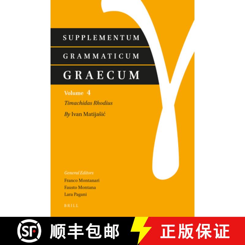 【3-4周达】Supplementum Grammaticum Graecum 4: Timachidas Rhodius [9789004441736]