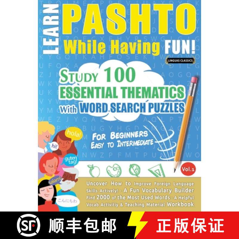 预订 Learn Pashto While Having Fun! - For Beginners: Easy to Intermediate - Study 100 Essential Thema... [9798896708230]
