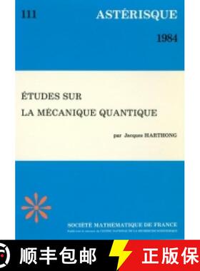 预订 Etudes sur la mécanique quantique 法国数学学会 [9782856294093]