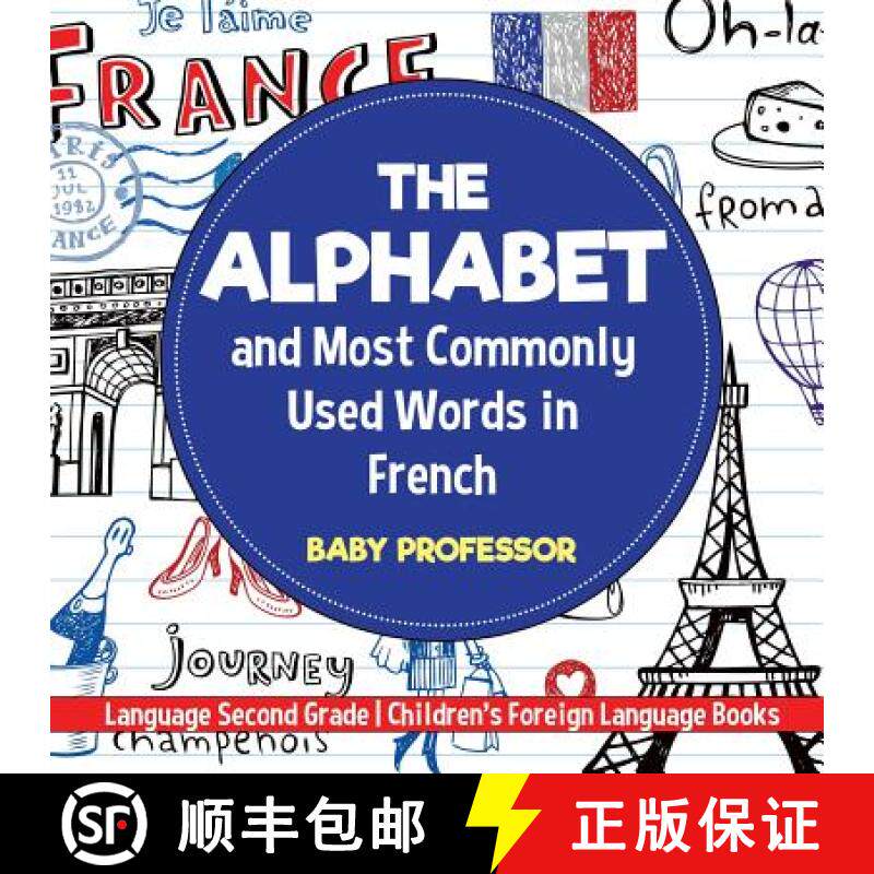 【3-4周达】The Alphabet and Most Commonly Used Words in French : Language Second Grade | Children's F... [9781541925946]