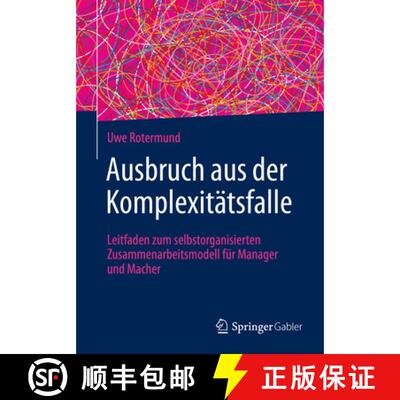 【3-4周达】Ausbruch aus der Komplexitätsfalle : Leitfaden zum selbstorganisierten Zusammenarbeitsmod... [9783662629277]