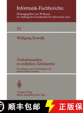 【3-4周达】Verkehrsanalyse in endlichen Zeiträumen : Grundlagen und Erweiterungen der Operationalen ... [9783540115618]