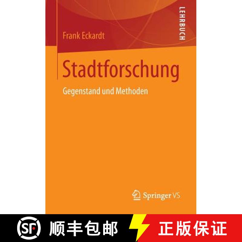 【3-4周达】Stadtforschung : Gegenstand und Methoden [9783658008239]