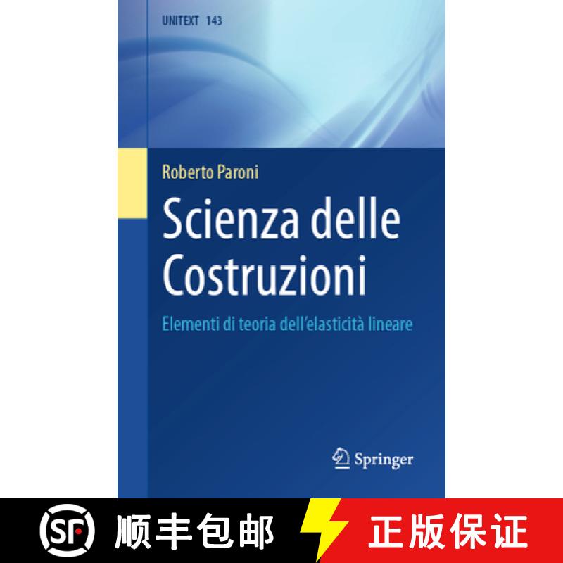 【3-4周达】Scienza Delle Costruzioni: Elementi Di Teoria Dell'elasticità Lineare [9788847040199]