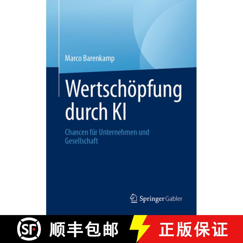 【3-4周达】Wertschöpfung durch KI : Chancen für Unternehmen und Gesellschaft [9783658474812]