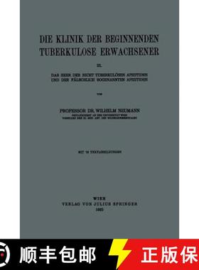 【3-4周达】Die Klinik der Beginnenden Tuberkulose Erwachsener : III. Das Heer der Nicht Tuberkulösen... [9783709196915]