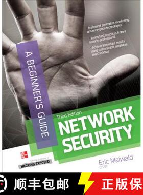 预订 Network Security a Beginner's Guide, Third Edition [9780071795708]