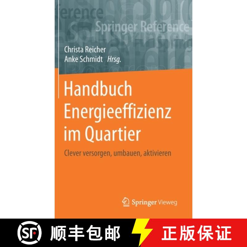 【2-3周达】Handbuch Energieeffizienz im Quartier : Clever versorgen, umbauen, aktivieren [9783658218720]