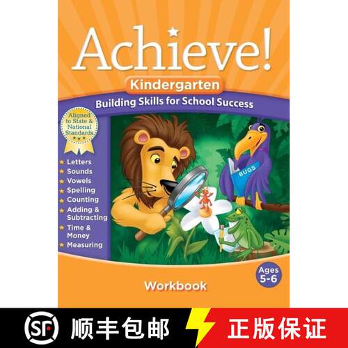 【3-4周达】Achieve!: Kindergarten: Building Skills for School Success [9780547791081]