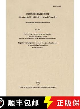 【3-4周达】Lagenzuordnungen an Ebenen Viergelenkgetrieben in Analytischer Darstellung: Eine Masssynthese [9783663037040]