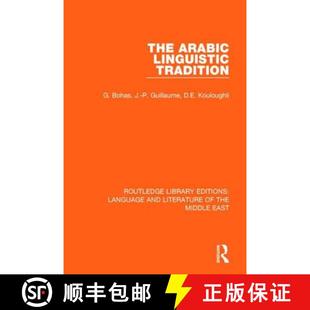 ARABIC LINGUISTIC TRADITION 4周达 RLE 9781138699045