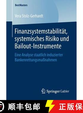 【3-4周达】Finanzsystemstabilität, systemisches Risiko und Bailout-Instrumente : Eine Analyse staatl... [9783658249281]