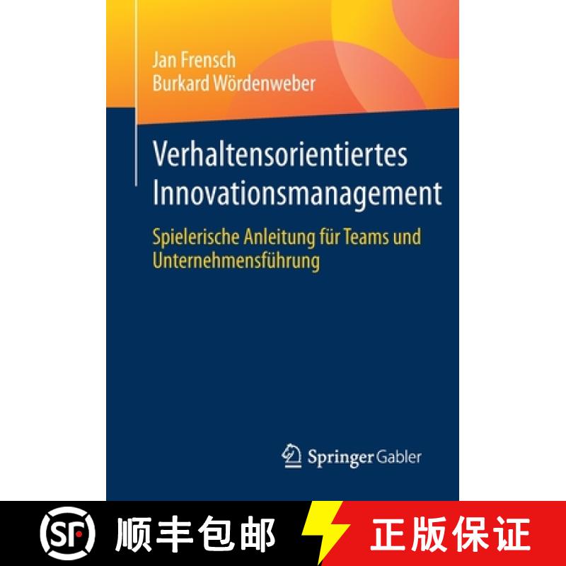 【3-4周达】Verhaltensorientiertes Innovationsmanagement : Spielerische Anleitung für Teams und Unter... [9783658329488]