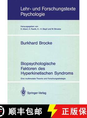 【3-4周达】Biopsychologische Faktoren des Hyperkinetischen Syndroms: Eine multimodale Theorie und For... [9783540555803]