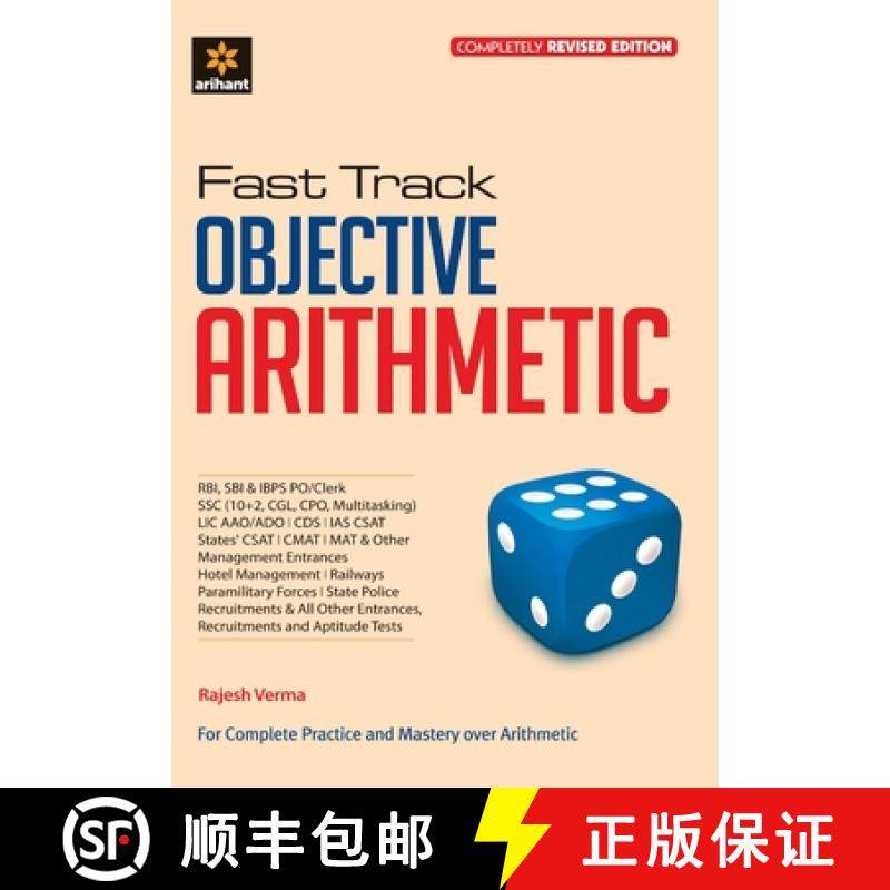 【3-4周达】Fast Track Objective Arithmetic (E) [9789312149836]