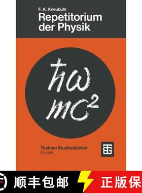 【3-4周达】Repetitorium Der Physik [9783519330127]