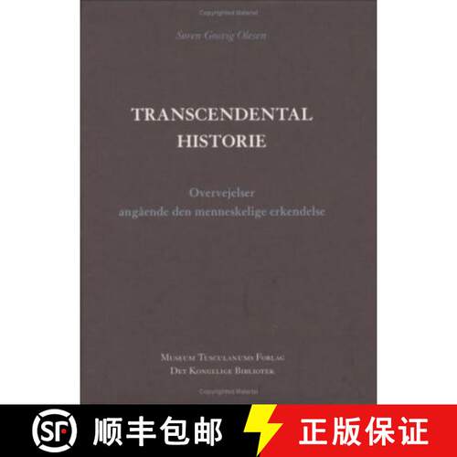 【3-4周达】Transcendental historie: Overvejelser angaende den menneskelige erkendelse [9788772896472]