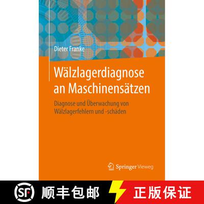【3-4周达】Wälzlagerdiagnose an Maschinensätzen: Diagnose und Überwachung von Wälzlagerfehlern un... [9783662626191]