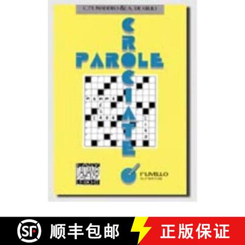 【3-4周达】Parole Crociate: Livello 1 (A1-A2) [9788886440110]