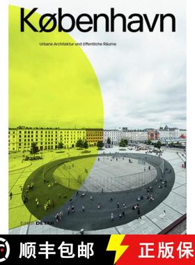 预订 KOBENHAVN. Urbane Architektur und oeffentliche Raume [9783955535315]