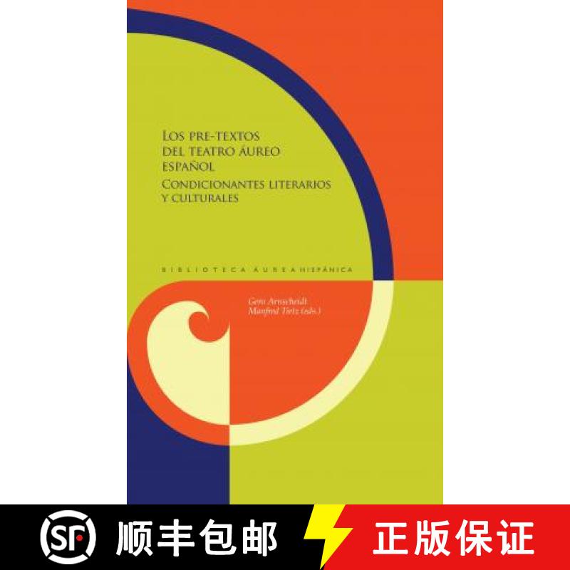 【3-4周达】Los pre-textos del teatro aureo espanol: condicionantes literarios y culturales [9788491920359]