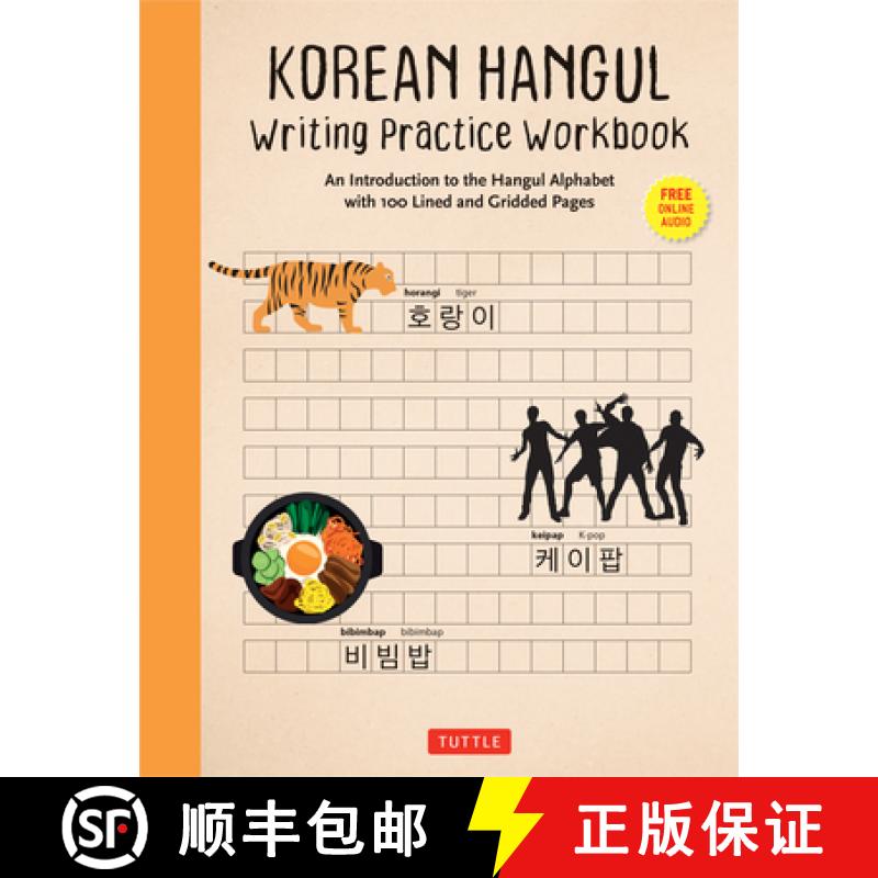 【3-4周达】Korean Hangul Writing Practice Workbook: An Introduction to the Hangul Alphabet with 100 P... [9780804855600]