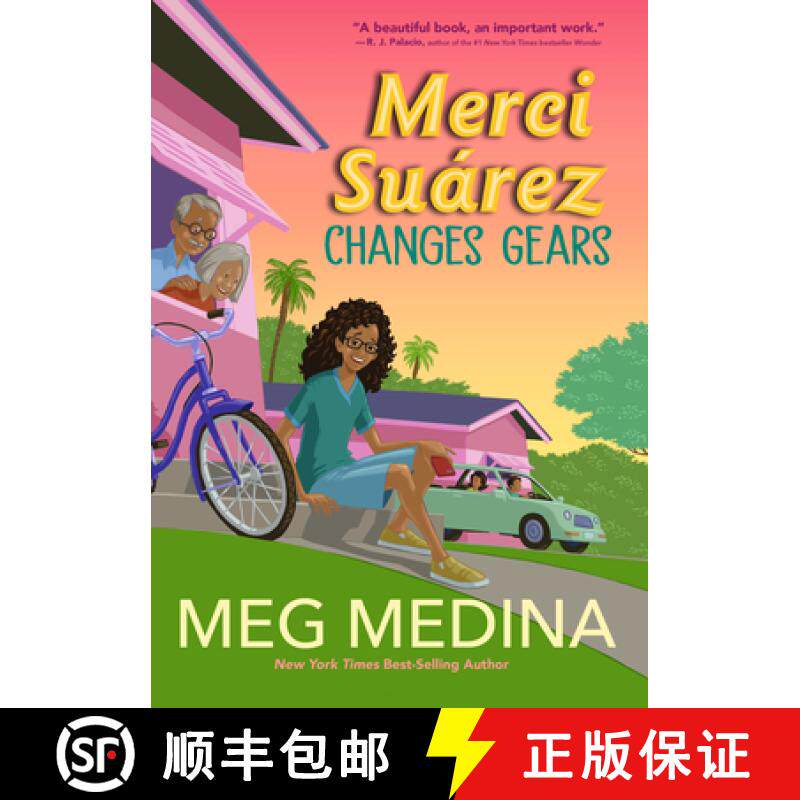 【3-4周达】Merci Suárez Changes Gears [9780763690496]