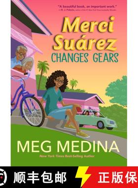 【3-4周达】Merci Suárez Changes Gears [9780763690496]