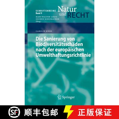 【3-4周达】Die Sanierung von Biodiversitätsschäden nach der europäischen Umwelthaftungsrichtlinie [9783540759195]