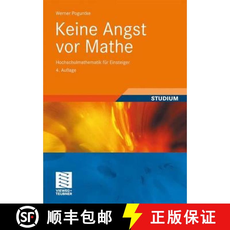 【3-4周达】Keine Angst vor Mathe : Hochschulmathematik für Einsteiger [9783834809667]