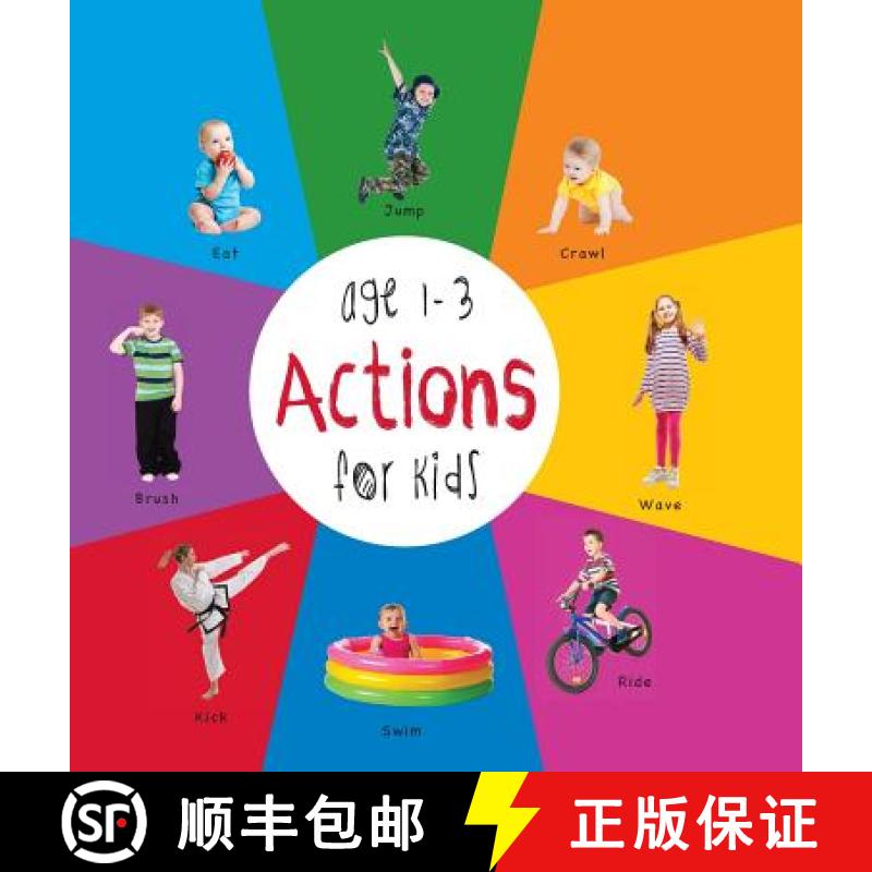【3-4周达】Actions for Kids age 1-3 (Engage Early Readers: Children's Learning Books) with FREE EBOOK [9781772260564]