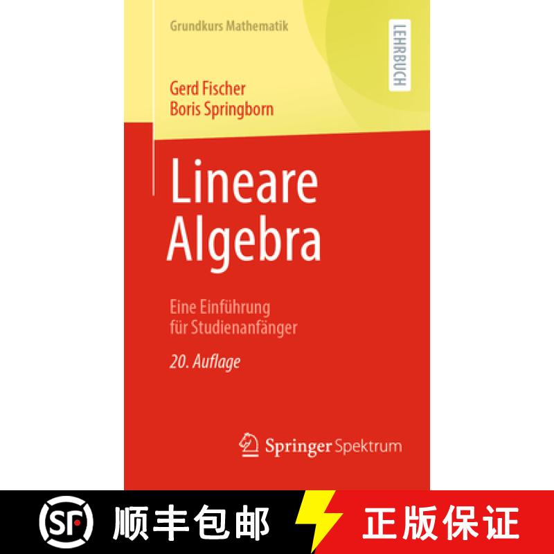 【3-4周达】Lineare Algebra: Eine Einführung Für Studienanfänger [9783662712603]