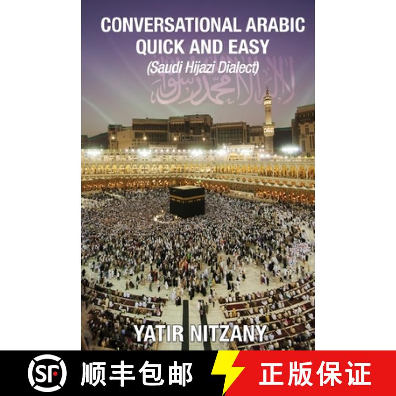【2-3周达】Conversational Arabic Quick and Easy: Saudi Hejazi Dialect [9781951244156]
