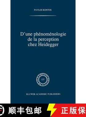 【3-4周达】D'une phénoménologie de la perception chez Heidegger [9780792337768]