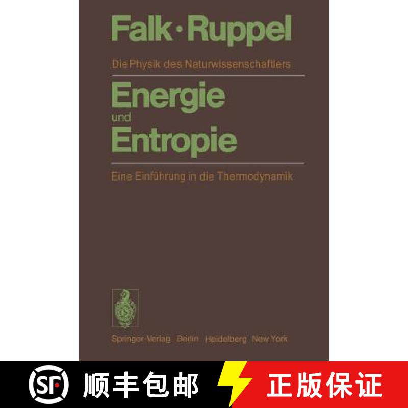 【4周达】Energie und Entropie : Die Physik des Naturwissenschaftlers. Eine Einführung in die Thermod... [9783642679001]