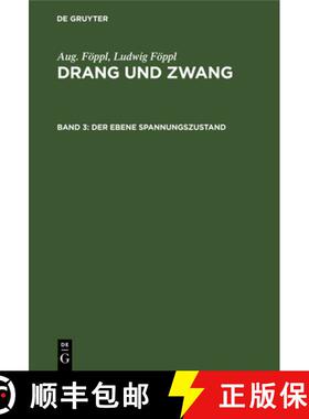 【3-4周达】Der ebene Spannungszustand [9783486776744]
