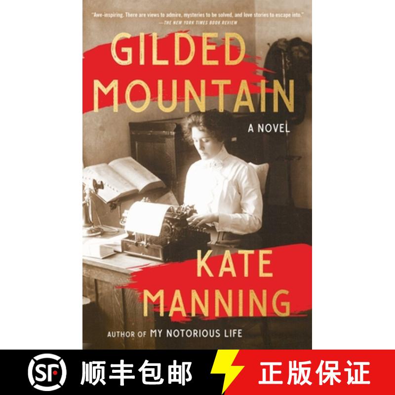 【3-4周达】Gilded Mountain: A Novel [9781982160951]