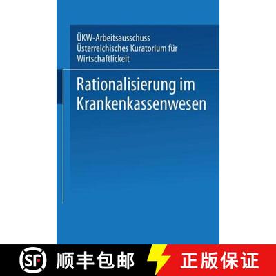 【3-4周达】Rationalisierung im Krankenkassenwesen [9783662348062]