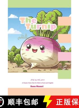 预订 The Turnip: A Classic Fairy Tale for Kids in Farsi and English [9798894449692]