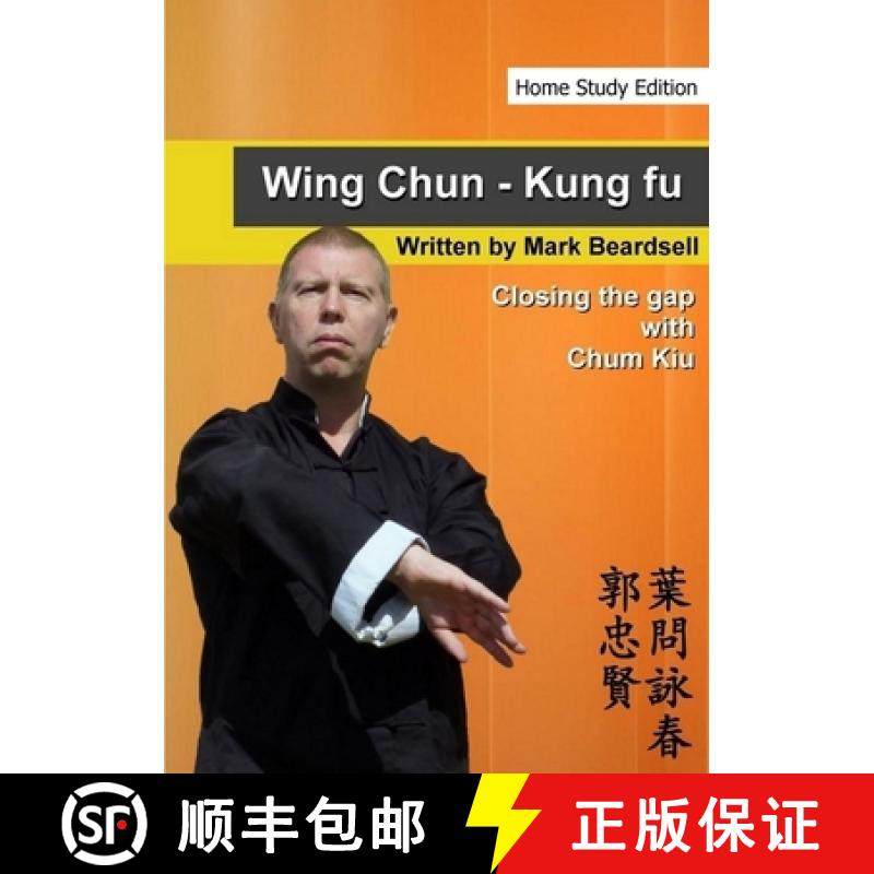 【3-4周达】Wing Chun - Closing the gap with Chum Kiu [9781446151051]