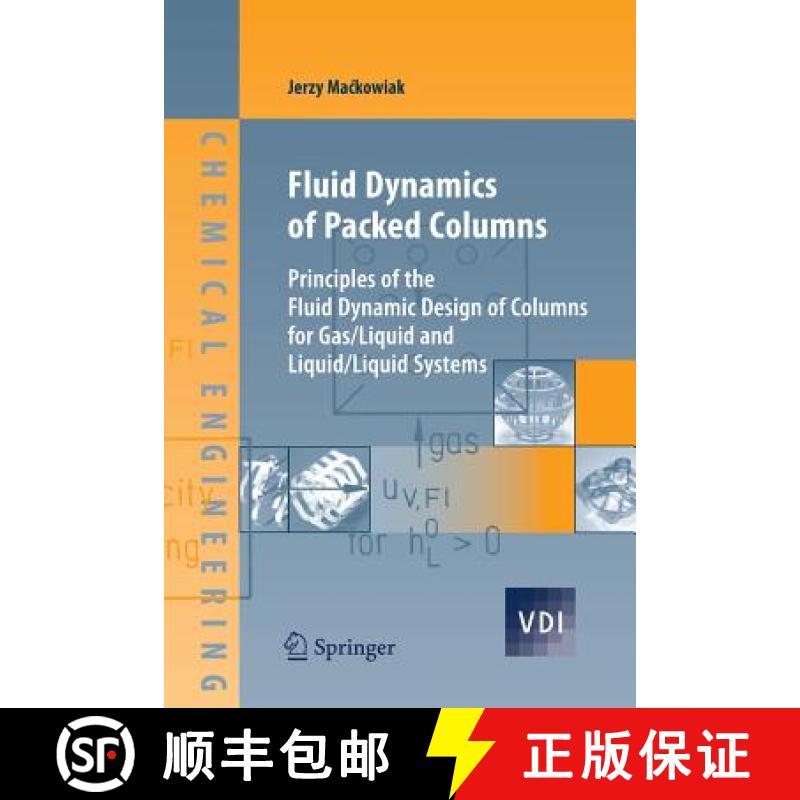 【3-4周达】Fluid Dynamics of Packed Columns : Principles of the Fluid Dynamic Design of Columns for G... [9783642262067]