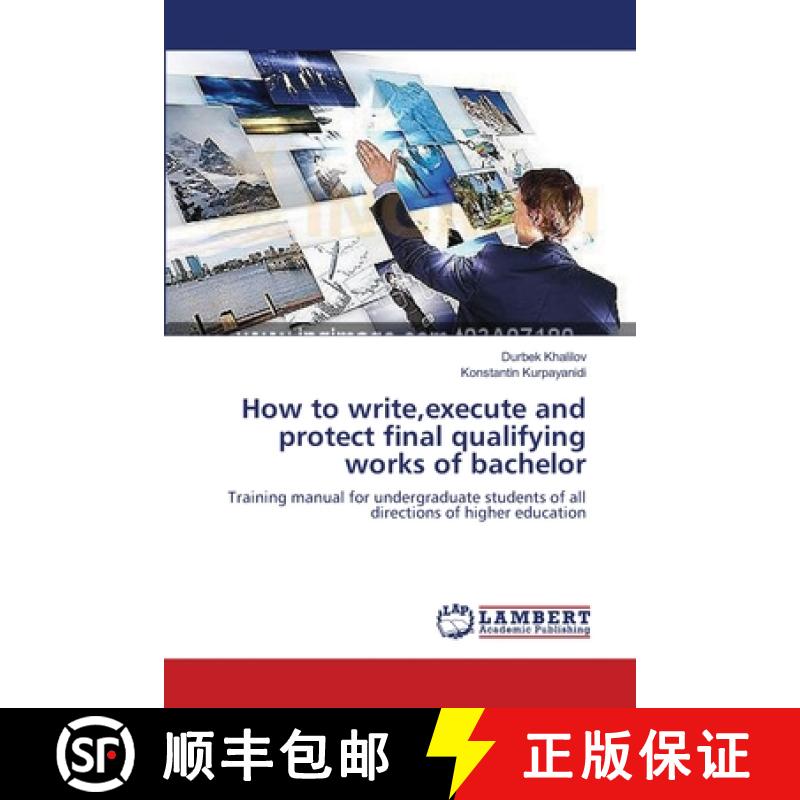 预订 How to write, execute and protect final qualifying works of bachelor [9783659494918]