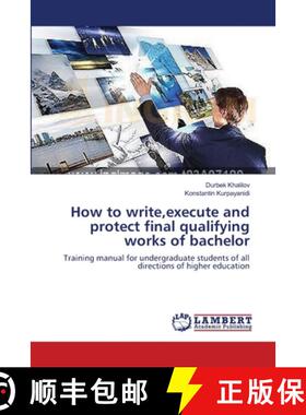 预订 How to write, execute and protect final qualifying works of bachelor [9783659494918]