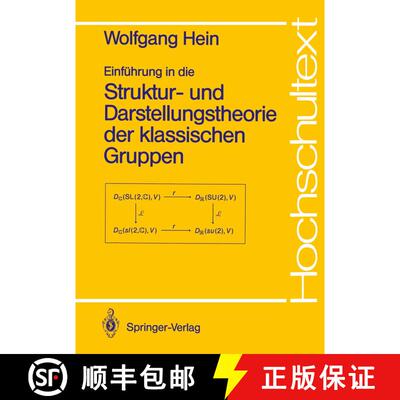 【3-4周达】Einführung in die Struktur- und Darstellungstheorie der klassischen Gruppen [9783540506171]