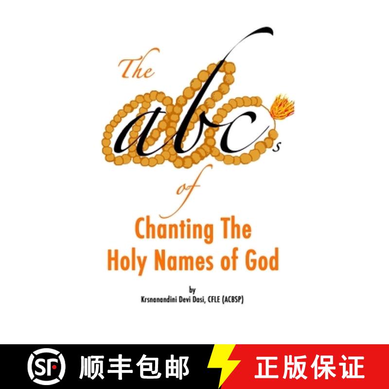 【2-3周达】The ABCs of Chanting the Holy Names of God [9780988209718]