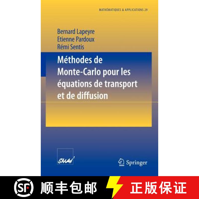 【3-4周达】Méthodes de Monte-Carlo Pour Les Équations de Transport Et de Diffusion [9783540633938]